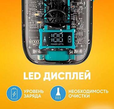 type: Машинка для стрижки волос До 120 мин — 3