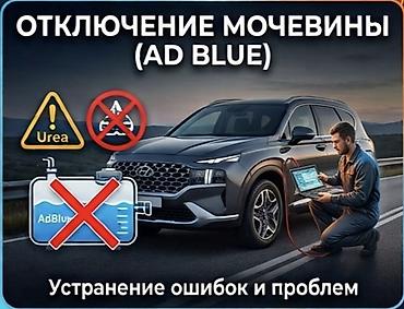 курсы электрик: Автоэлектрик-диагност-реаниматор. г. БИШКЕК Специалист по оживлению — 4