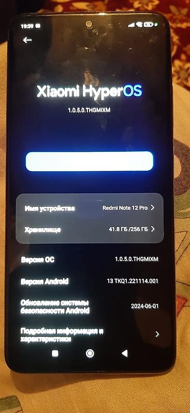 Redmi, Redmi Note 12 Pro 5G, Б/у, 256 ГБ, цвет - Серебристый