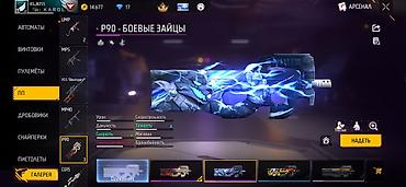 Другая женская одежда: Игровой аккаунт Free Fire Содержимое: - Одежда и скины: большая — 10