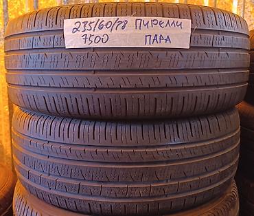 295 80: Шины 235 / 60 / R 18, Лето, Б/у, Пара, Легковые, Корея, Pirelli — 1