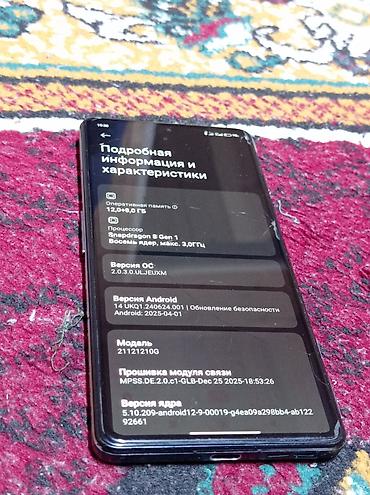 Poco: Poco F4 GT, 256 ГБ, 2 SIM — 7