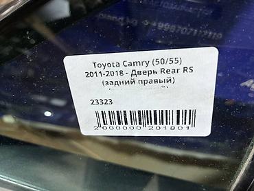 android avto: Задняя правая Toyota, Б/у, Оригинал — 4
