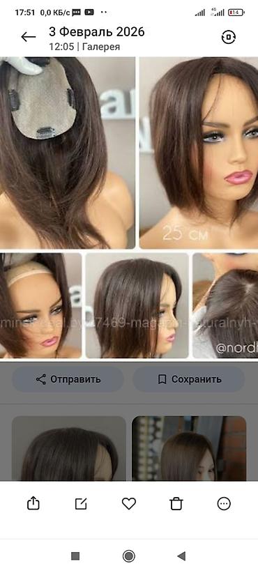 волосы бишкек: ,,Каре,,, парик,Хвосты,Челки,Макушки,Косы,Шиньоны из натуральных волос — 8