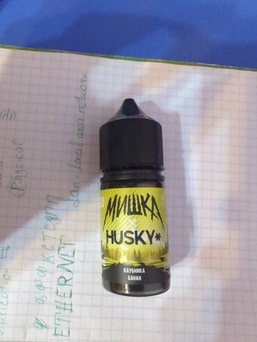 qelyan vape: Мишка Husky со вкусом клубника и банан
Voodoo lab