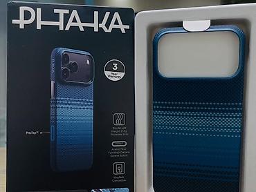 13 мах: Чехлы PITAKA Ultra-Slim Case для iPhone 17 Pro/17 Pro Max Все цвета в — 6
