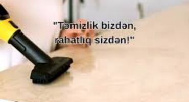 Xadimələr, təmizlikçilər: Xadimələr, təmizlikçilər