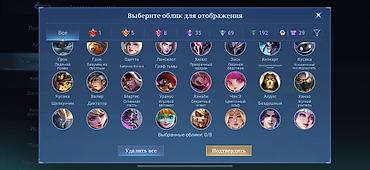аккаунты мобайл легенд: Игровой аккаунт Mobile Legends: Bang Bang Основное: - Ник — 7