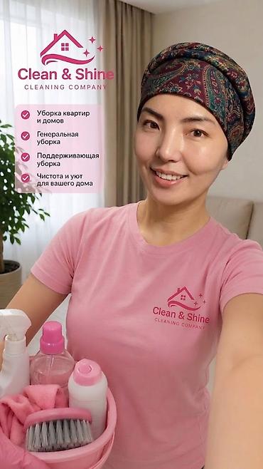 деревянный плинтус: Уборка помещений, | Генеральная уборка, Уборка после ремонта, Уборка раз в неделю, | Офисы, Квартиры, Дома — 1