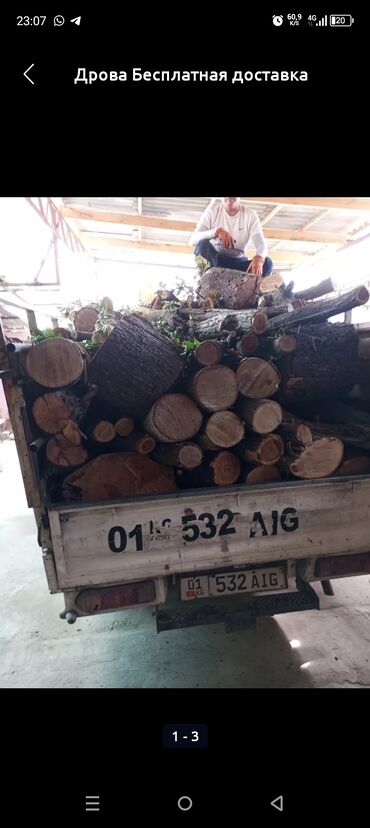 болгарка на продажу: Отун