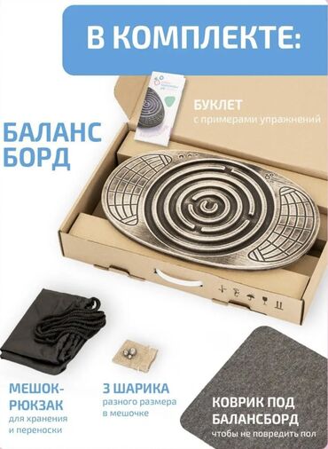 Массажеры и массажные аксессуары: Массажер Коврик, Все тело, Новый at lalafo.kg — 2 Массажеры и массажные аксессуары: Массажер Коврик, Все тело, Новый — 2