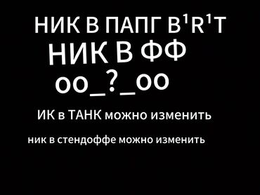 куплю редми нот 10: Redmi, Redmi Note 13, Б/у, 256 ГБ, цвет - Черный