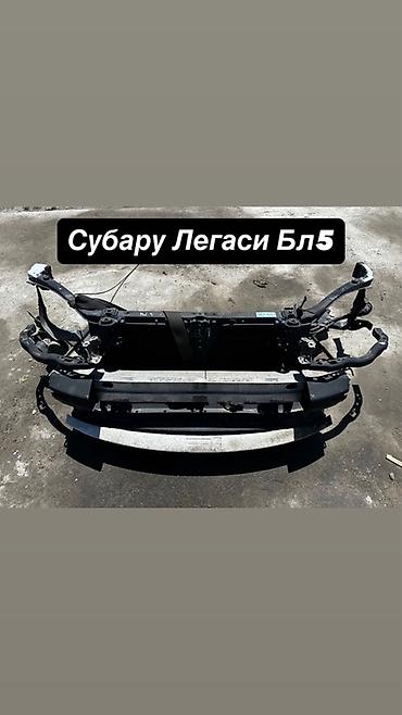 купить раму: Кузовная перегородка Subaru, Б/у, Оригинал — 1