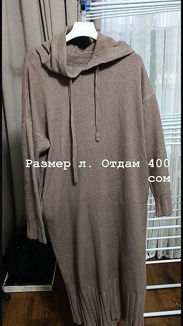 Наборы украшений: Комплект аксессуаров: 1) Браслет «Ювелирный Холдинг» - Металл — 16