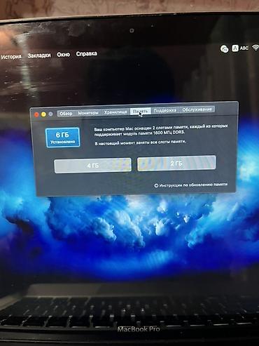 Ноутбуки Apple (MacBook): Apple MacBook (серебристый алюминиевый корпус) - Лаптоп с логотипом — 8
