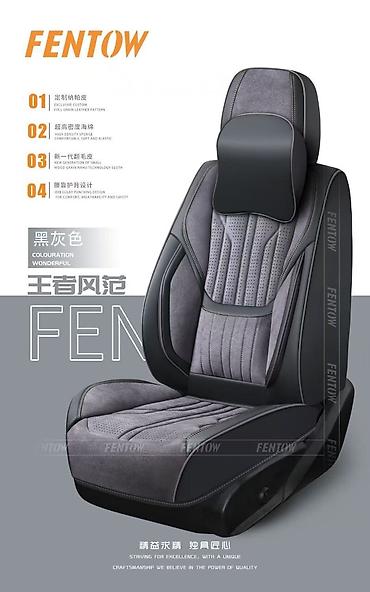 Чехлы и накидки на сиденья: Чехлы Экокожа, С подушкой — 6