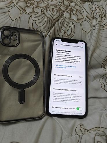 oneplus pad 4: IPhone 11, 128 ГБ, черный - Экран 6.1" Liquid Retina (IPS), поддержка — 7