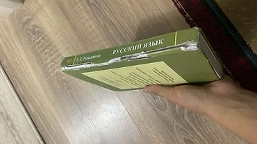 solutions upper intermediate: Русский язык, 4 класс, Б/у, Платная доставка, Самовывоз — 3