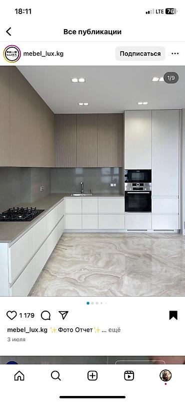 Мебель на заказ: Кухни на заказ по индивидуальным размерам - Современные гарнитуры под — 15