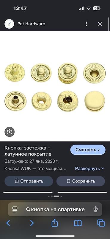 шна: Кнопка чабабыз — 1