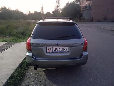 smart open: Subaru Legacy: 2004 г., 2 л, Автомат, Бензин, Универсал — 4