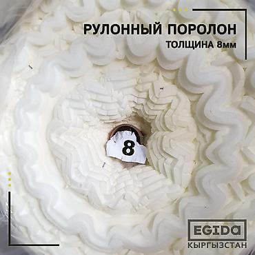 Наполнители: Новый, Платная доставка — 2