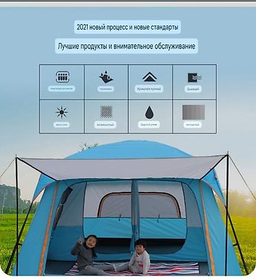 Палатки: Палатка BiCamp – отличная палатка, которая подходит для кемпингового — 7