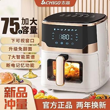 Другая техника для кухни: 📌 На заказ с Китая 🇨🇳 — 6