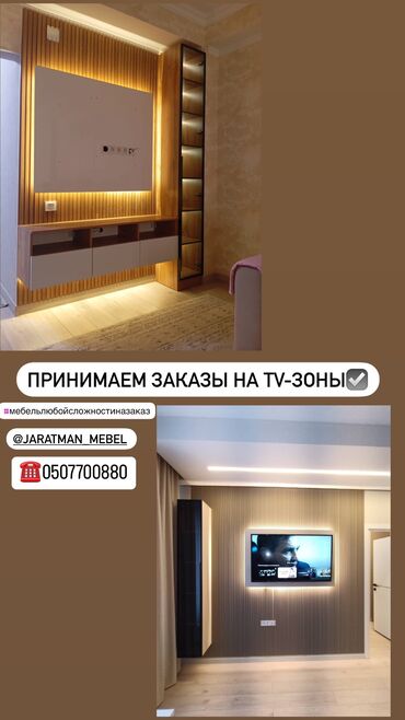 офисная мягкая мебель: 👉Jaratman_mebel 🙌 Мебель на заказ✅ Реставрация мебели ✅ 📌Мечтаете о