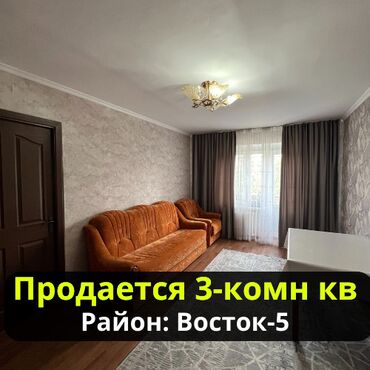 квартира фатьянова: 3 бөлмө, 65 кв. м, Жеке план, 5 кабат, Евроремонт