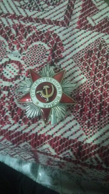 Sikkələr: Məhsul: SSRİ dövrünə aid numizmatik və faleristik əşyalar dəsti — 9