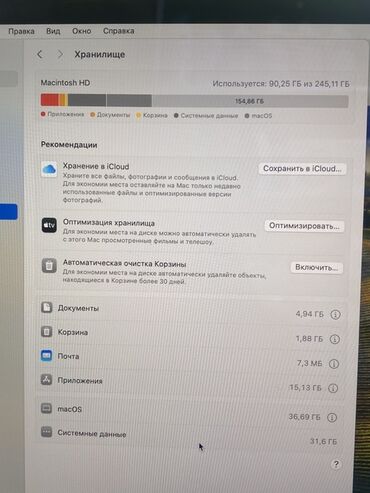 rtx 3070 цена бишкек: Ноутбук, Apple, память SSD
