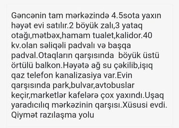 goycayda satilan heyet evleri: 5 otaqlı, 200 kv. m, Orta təmir