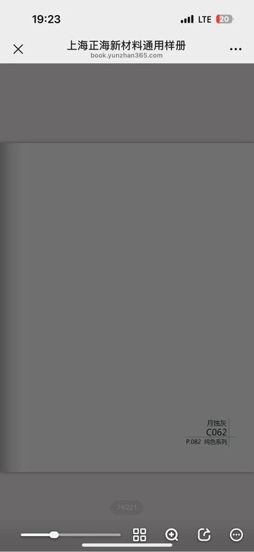 Пустотные плиты перекрытия: 🔹 Бамбуковые панели — стиль и практичность для любого интерьера! 🔹 📌 — 18