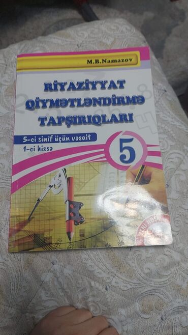 сборник тестов по математике 2 часть pdf 2024: Namazov 5ci sinif. Təzədir