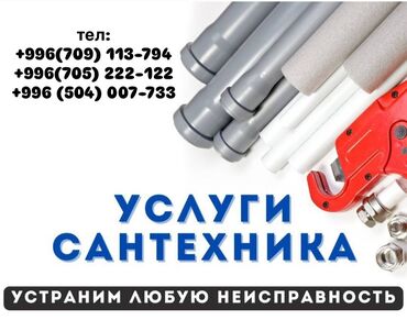 лазерная коррекция зрения: Сантехник сантехник сантехник сантехник сантехник сантехник сантехник