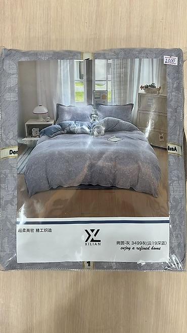 Комплекты постельного белья: Комплекты для спальни и одеяла в упаковке. 1) Одеяла стёганые в — 5