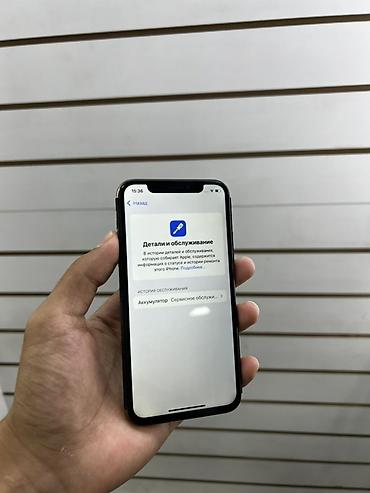 iphone xs max 128gb: IPhone XS 64гб Фейс✅ Трутон ✅ Акб78✅ Все функции работают ✅ Срочно — 5