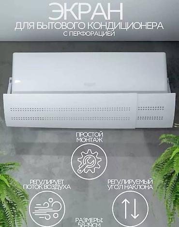 бушный холодилник: Защита — 4