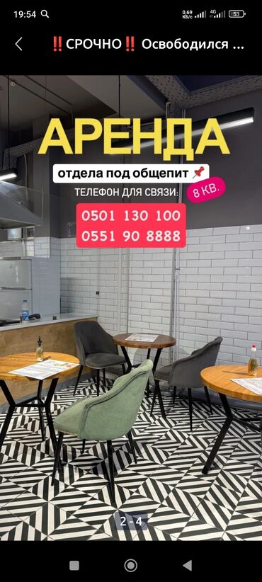 аренда домов собственник: Срочно сниму кофе до 30 кв если есть напишите мне пожалуйста буду рада
