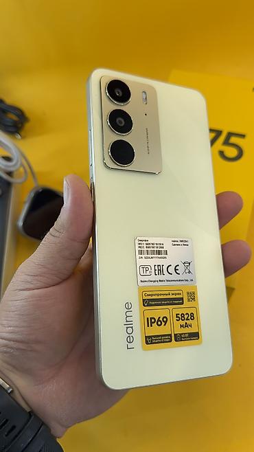 philips xenium: Realme C1, Б/у, 128 ГБ, 2 SIM — 2