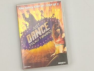 Music: CD disc, condition - Perfect