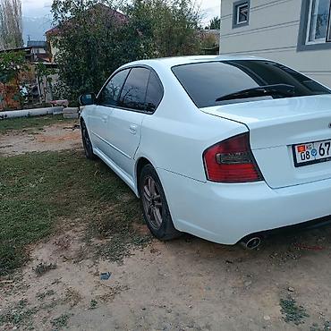 Subaru: Subaru Legacy: 2005 г., 2 л, Автомат, Газ, Седан — 10