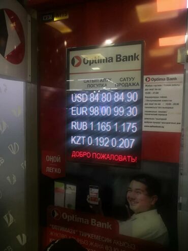 Изготовление рекламных конструкций: | Суперсайты, суперборды, Перетяжки, Дорожние указатели, | Монтаж, Послепечатная обработка, Снятие размеров — 26