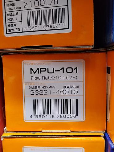 210: Топливный насос MASUMA MPU-101 - Модель: MPU-101 - — 1