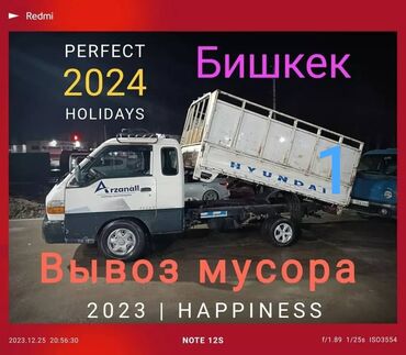 белорусская обувь: Вывоз мусора вывоз мусора вывоз мусора вывоз мусора вывоз мусора