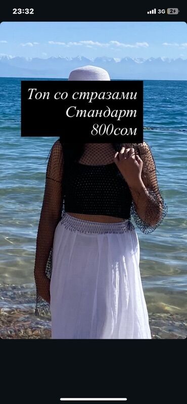 Повседневные платья: Женские платья, несколько моделей: 1) Длинное свободное платье с — 10