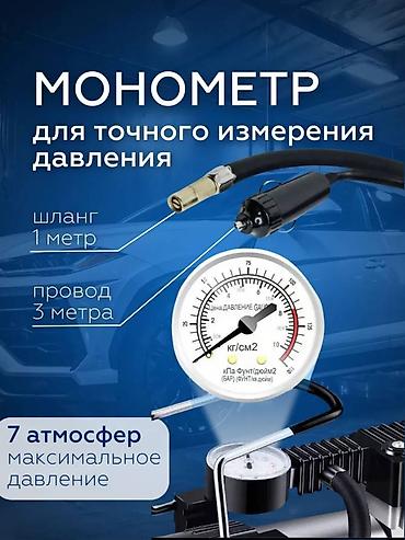 1din android: Компрессор воздушный для авто с манометром станет незаменимым — 3