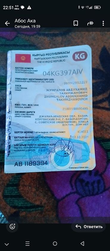 Услуги эвакуатора: С лебедкой — 8