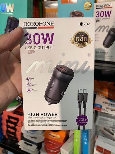 30: Автозарядное устройство BOROFONE BZ32 mini - Выход: USB‑C, мощность — 1